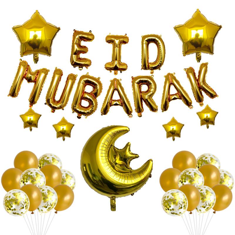 Ramadan Decoration 2026 Banner Balloons Eid Mubarak Disposable Tableware Paper Plate Cup Islamic Muslim Holiday Party Supplies