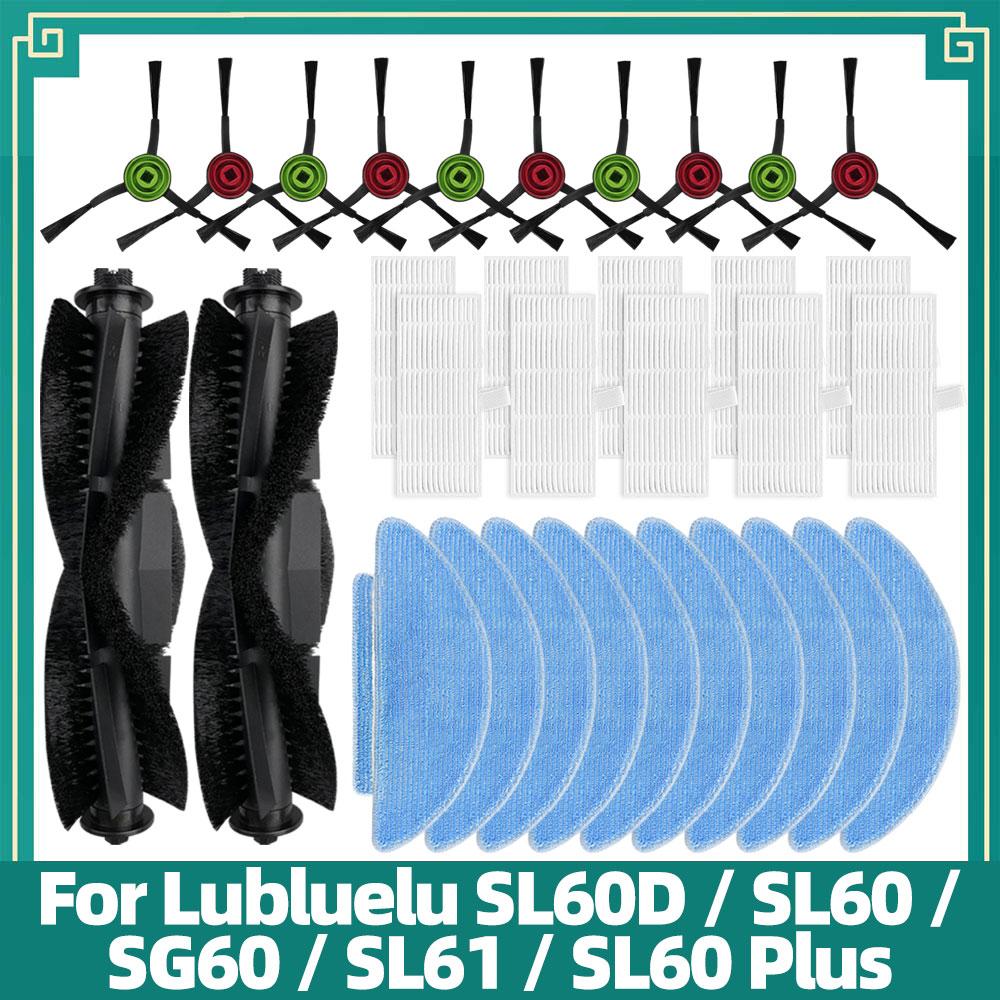 Fit For Lubluelu SL60D / SL60 / SG60 / SL61 / SL60 Plus Spare Parts Main Side Brush Hepa Filter Mop Cloth Accessories