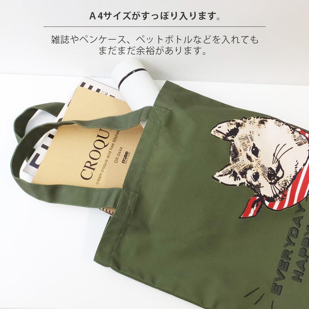 At First A4 Tote Durable Shoulder Shiba Inu AF6371 Bag, Fabric, Bag, Print, Khaki,