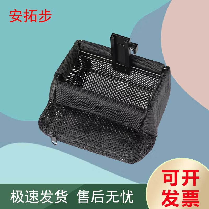 Universal Bullet Shell Catcher