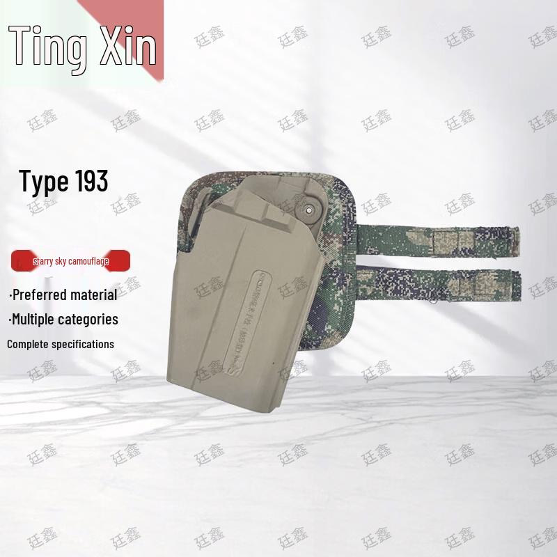 Tingxin Tactical Quick Draw Holster & Accessories