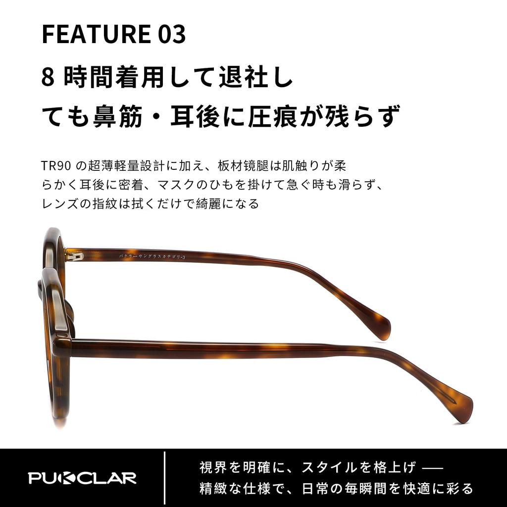 Round TR90 Plate Nylon UV400 Light Retro Suitable for Everyday and Outdoor [PUKCLAR] Women's Sunglasses, Design, Frame, Temples, Lenses, Protection,