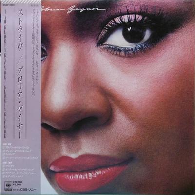 LP Record GLORIA GAYNOR  I Am Gloria Gaynor 28AP2981 CBS SONY 1984 Japan SoulFunk Used