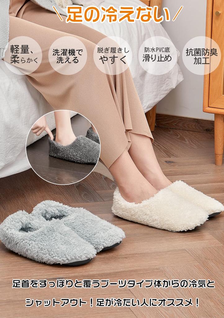 Fipiifly Winter Warm Indoor Room Scandinavian Cold Washable Slippers, Fluffy, Unisex, Non-Slip, Quiet, Slippers, Shoes, Style, Weather, Warm,