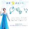 Elsa Dress Kids Princess Dress Christmas Frozen Style Halloween Costume Girls Elsa Style Kids Costume Disney Costume Cosplay Clothes Halloween