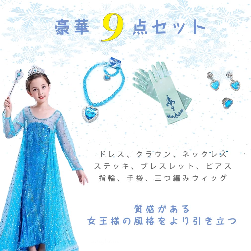 Elsa Dress Kids Princess Dress Christmas Frozen Style Halloween Costume Girls Elsa Style Kids Costume Disney Costume Cosplay Clothes Halloween