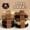 Cartoon Bear Hair Ring High Elastic Durable Rubber Band Women Tie Hair Rope Temperament High Ponytail Head Rope Ten Sets