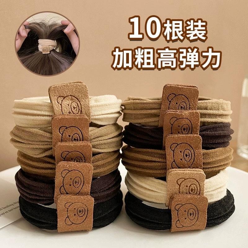 Cartoon Bear Hair Ring High Elastic Durable Rubber Band Women Tie Hair Rope Temperament High Ponytail Head Rope Ten Sets