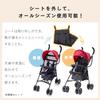 Shinsei International Stroller Aluminum Buggy Sunshade Lightweight Beige