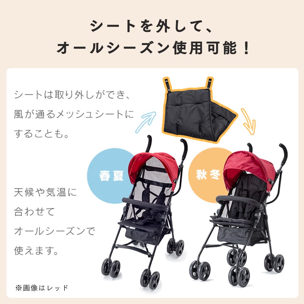 Shinsei International Stroller Aluminum Buggy Sunshade Lightweight Beige