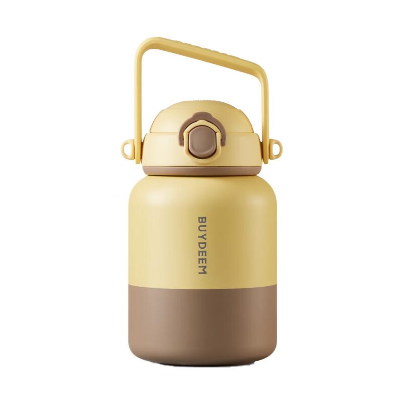 Beiding Dundun Insulated Thermos Cup