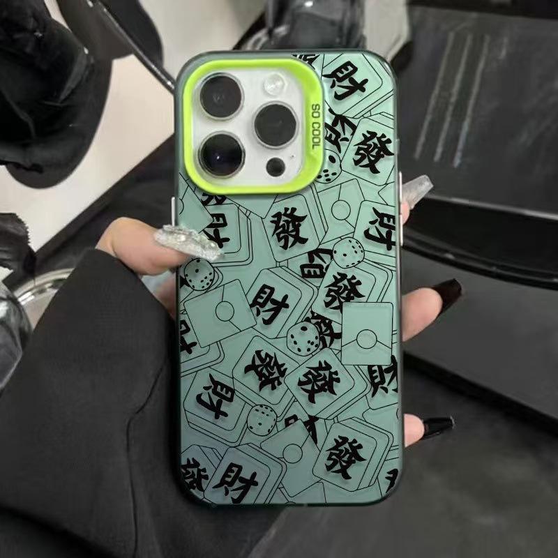 Full screen fortune applies to iPhone15plus mobile phone case 14promax New Year's Apple 16 protective case 17 Guochao