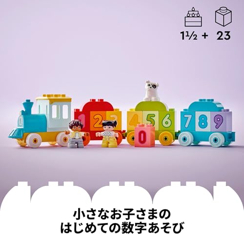 LEGO (LEGO) Duplo First Number Train, a great toy for kids ages 18 months, 2 years, and 3 years old. Educational building blocks for boys and girls. M