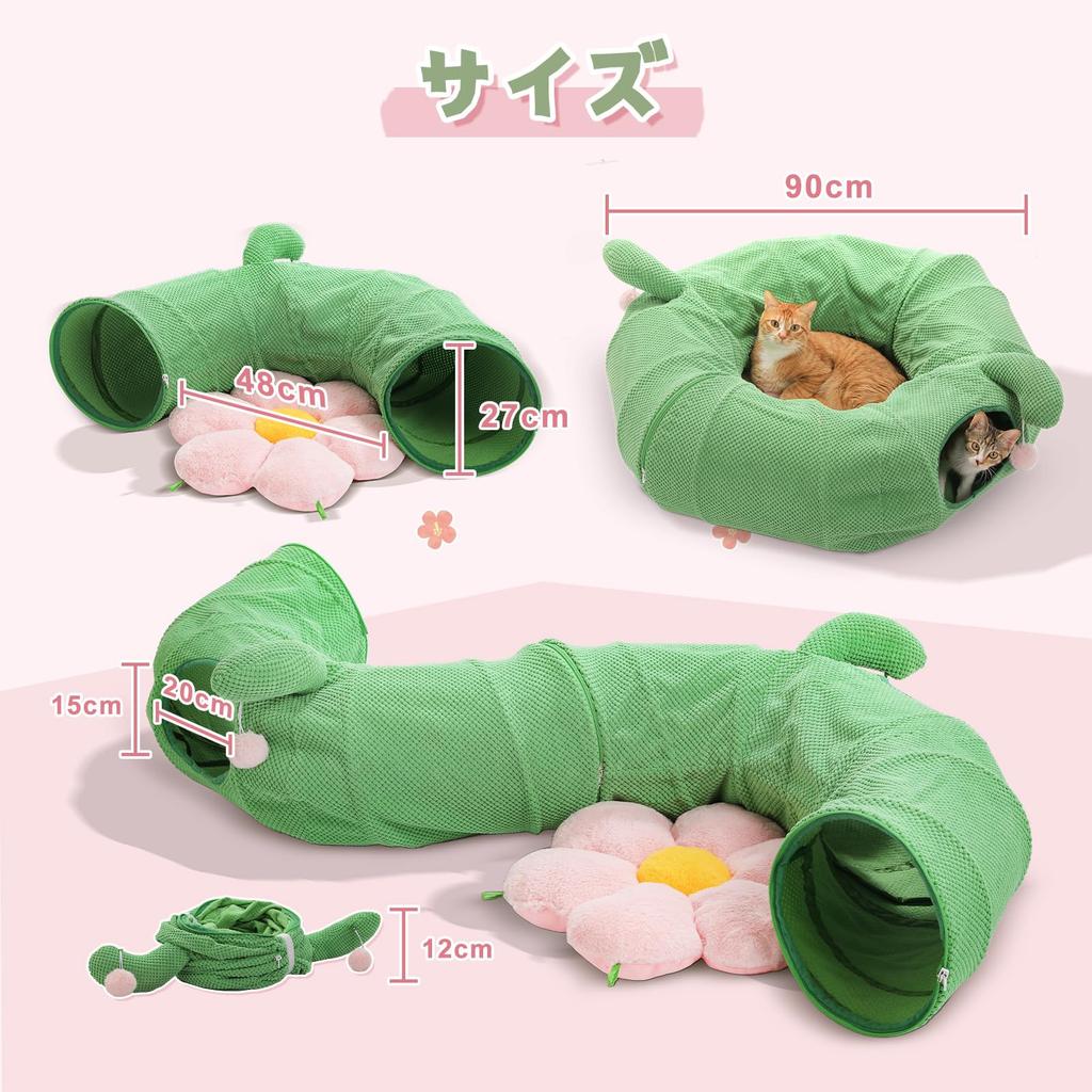 PAWZ Road Cat Tunnel Bed, Cat Toy, Large Donut, Round, Cactus, Flower, 3-Way Folding, Popular, Cute, Easy To Assembly, Easy To Store, Durable, Space-S