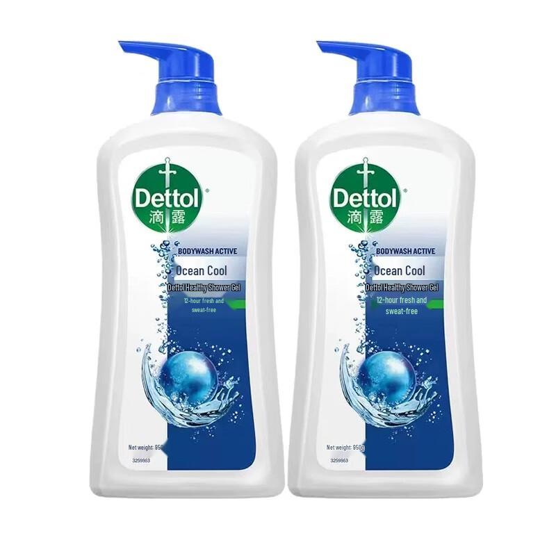 

Dettol Ocean Cool Shower Gel