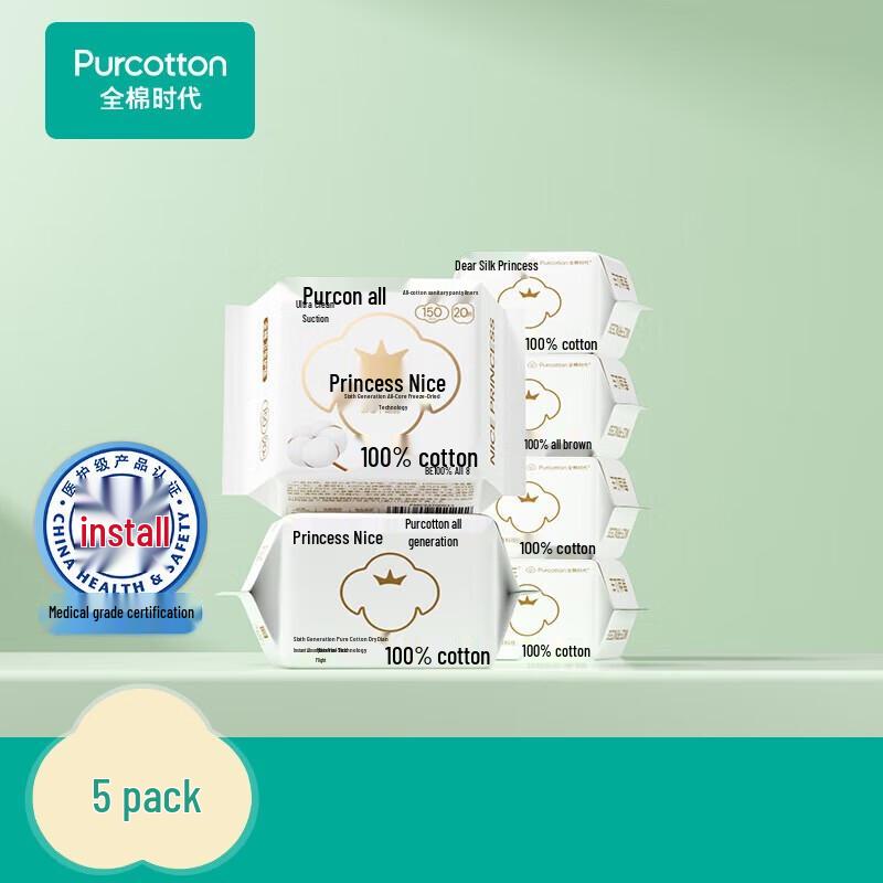 PurCotton Nice Princess All-Cotton Unscented Panty Liners