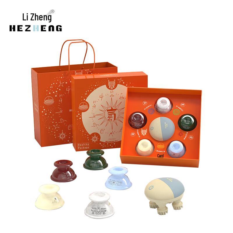 HEZHENG Five Elements Wellness Set