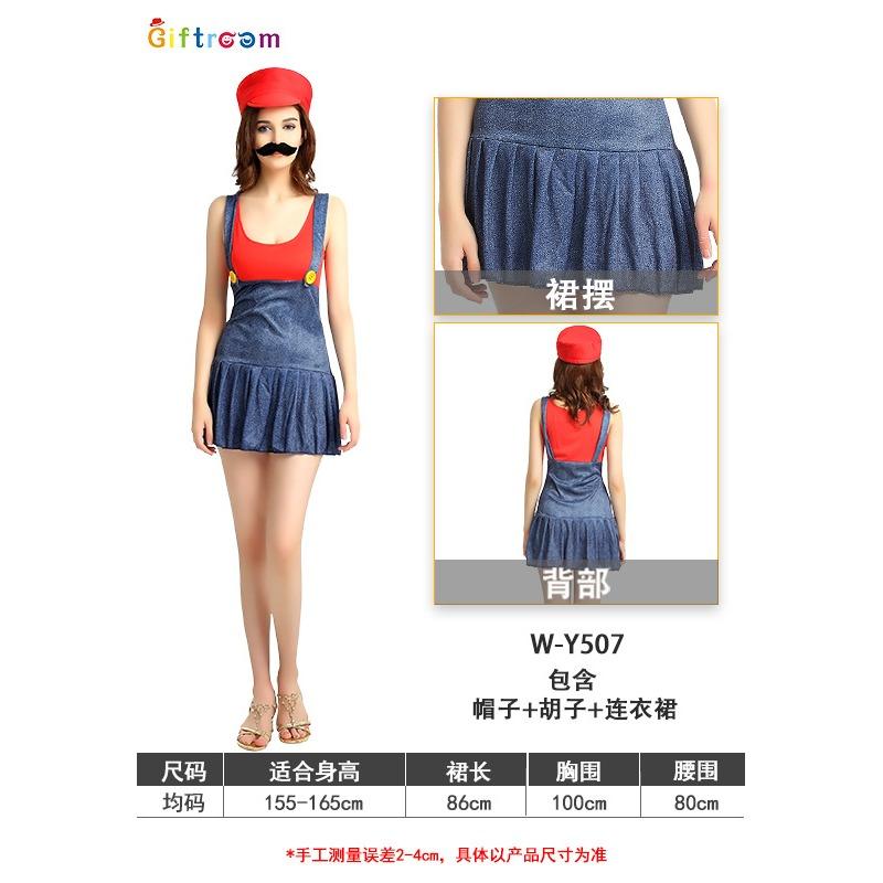 Holiday Party Adult Costume Cosplay Mario Denim Strap Skirt Anime Game Uniform