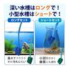 Aquarium Cleaning Moss Removal Sponge Lightweight Brush Set of 2 Aquarium Aquarium Cleaning Supplies Aquarium Moss Removal Cleaning Medaka Aquarium