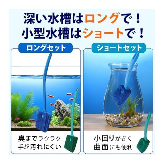 Aquarium Cleaning Moss Removal Sponge Lightweight Brush Set of 2 Aquarium Aquarium Cleaning Supplies Aquarium Moss Removal Cleaning Medaka Aquarium