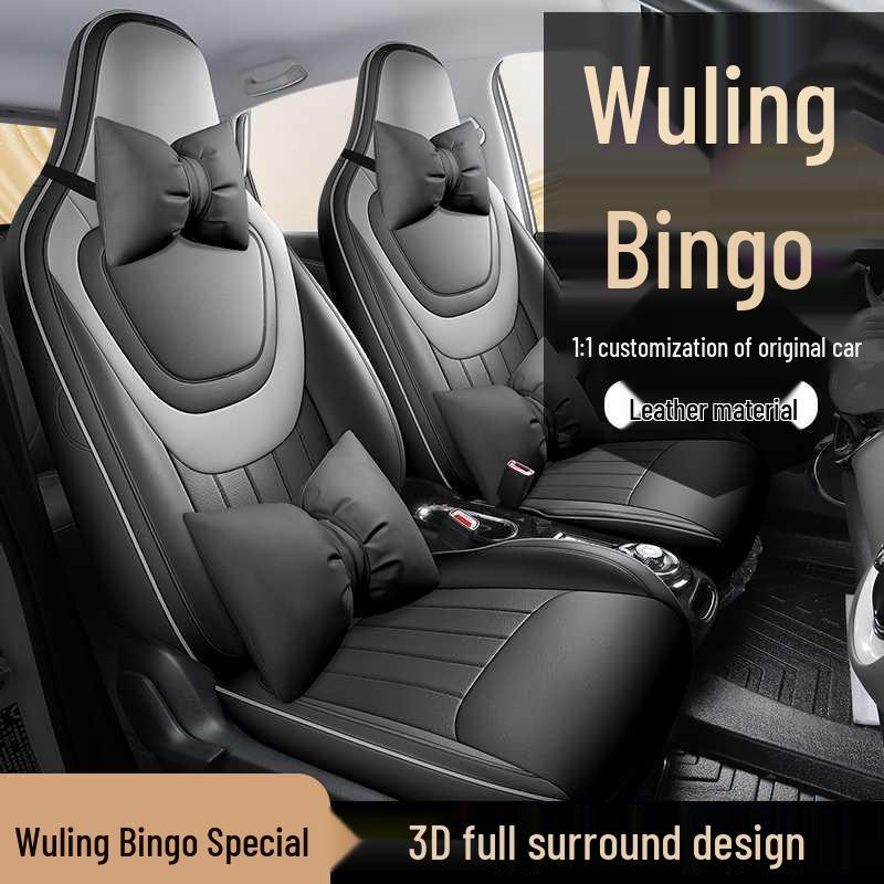 Wuling Bingo Full Coverage Car Seat Cushion - Year-Round Use