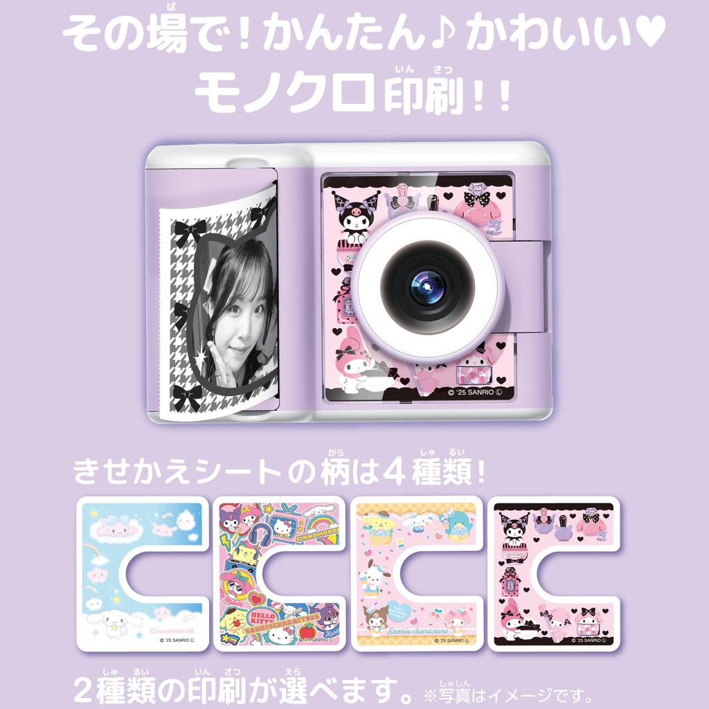 SEGA FAVE PRINT CAMERA Prepaid Card Sanrio Characters DX