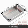 Thickened Stainless Steel Sink Drain Basket