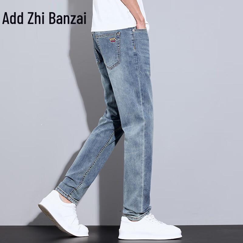 

Джинсы мужские Zengzhi расслабленного прямого кроя 33