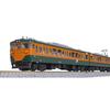 KATO N Gauge 113-2000 Series Shonan Color JR Specification 7-Car Basic Set 10-1954 Model Train