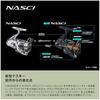 Shimano (SHIMANO) Angelrolle 26 Nasky C2000S