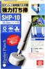 SK11 (SK11) Heavy-Duty Hammer, Double-Sided, 10mm, SHP-10