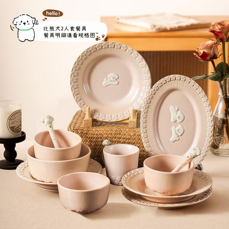 Bichon Puppy Ceramic Tableware Gift Set
