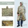 SHENKEL Camouflage Rain Poncho with Storage Unisex Raincoat for Military and Airsoft Use (Multicam) Pouch, 3-Way