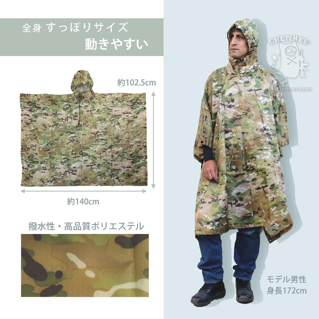 SHENKEL Camouflage Rain Poncho with Storage Unisex Raincoat for Military and Airsoft Use (Multicam) Pouch, 3-Way