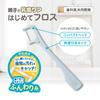 PIGEON First Floss (30 Pieces)