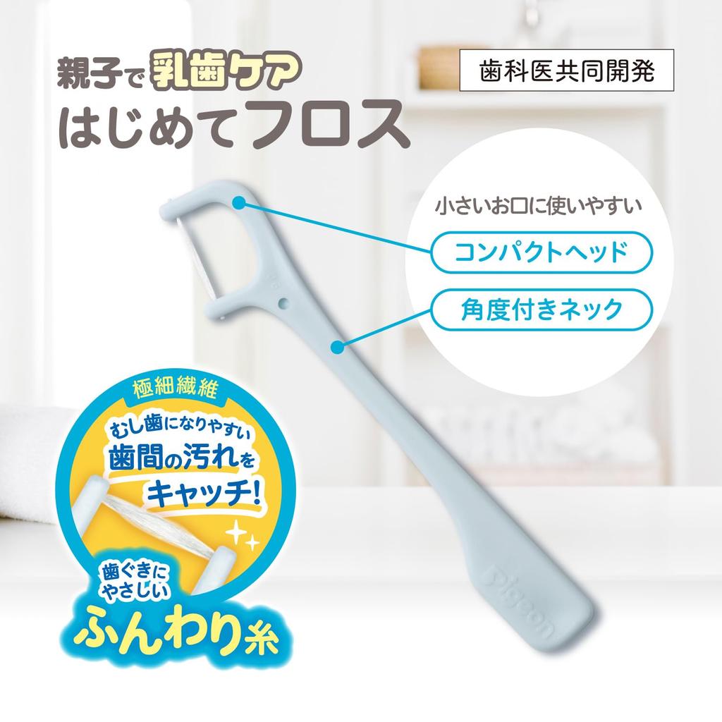 PIGEON First Floss (30 Pieces)