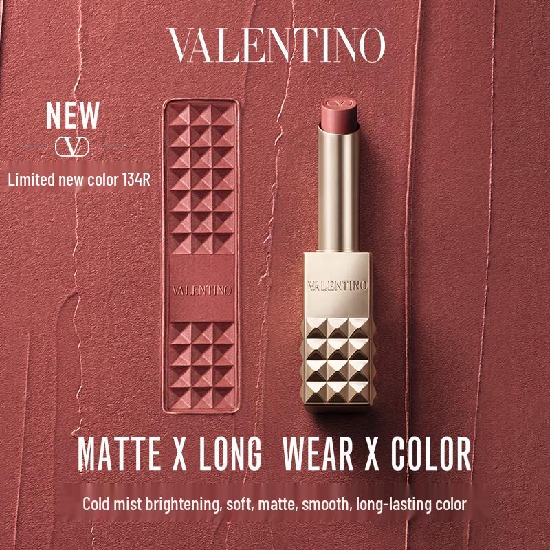 Valentino Rockstud Matte Lipstick