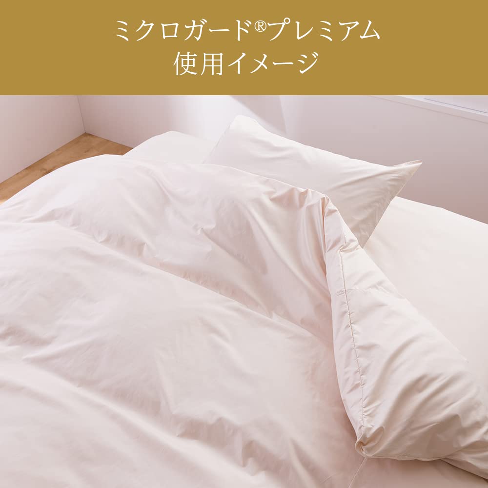 Teijin Bettbezug, Einzelbett, lang, 150 x 210 cm, Beige, verkauft von der Teijin Group, Micro Guard Premium, chemikalienfreie TEIJIN-Bettlaken, gegen Hausstaubmilben, Hausstaub, Pollen