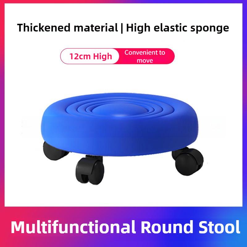 Household Pulley Stool Simple And Creative Children Walking Stool Small Portable Multipurpose Chair