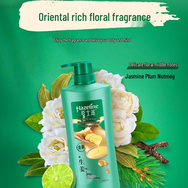 Hazeline Root Strengthening & Anti-Dandruff Shampoo