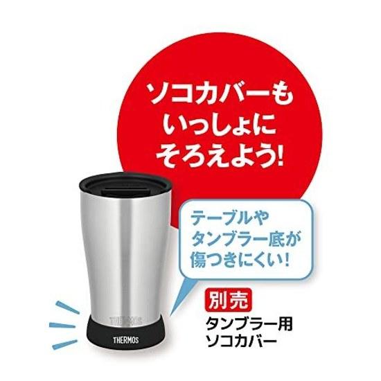 Thermos Vacuum Insulated Tumbler Lid Light Gray JDE LGY