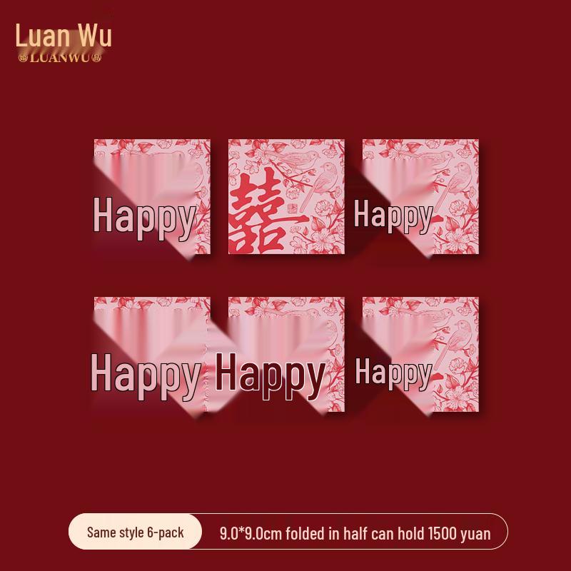 

High-End Lucky Red Envelopes: Chinese Magpie Wedding Joy Gift Bags Thousand Yuan Envelope