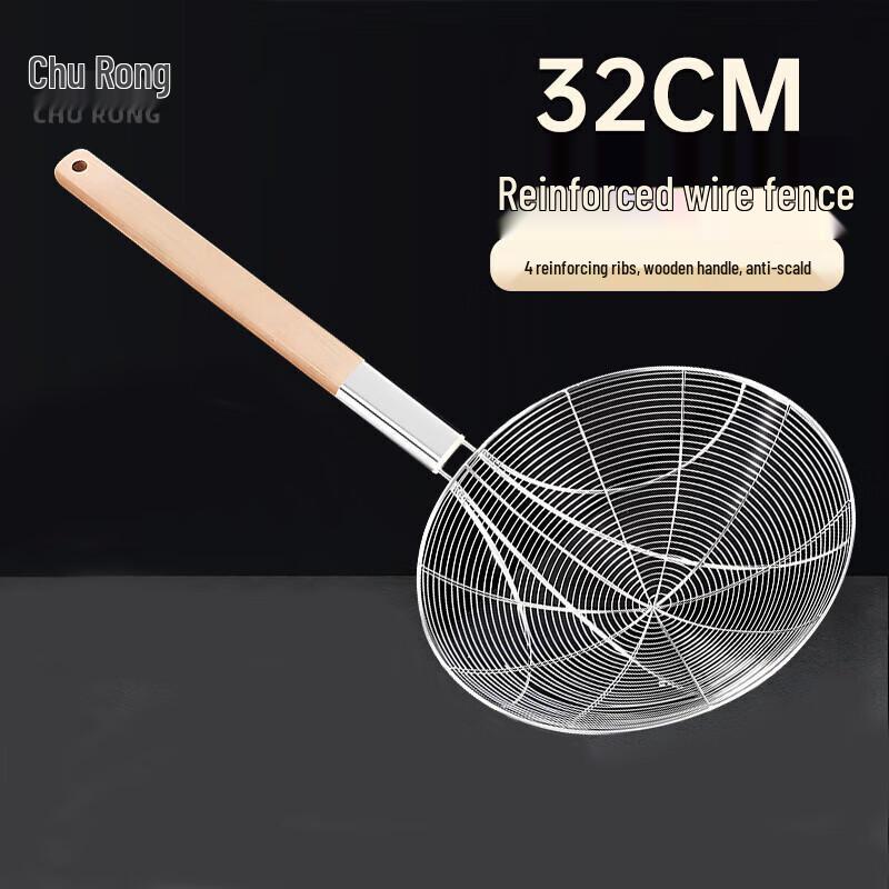 Churong Stainless Steel Long Handle Skimmer Strainer