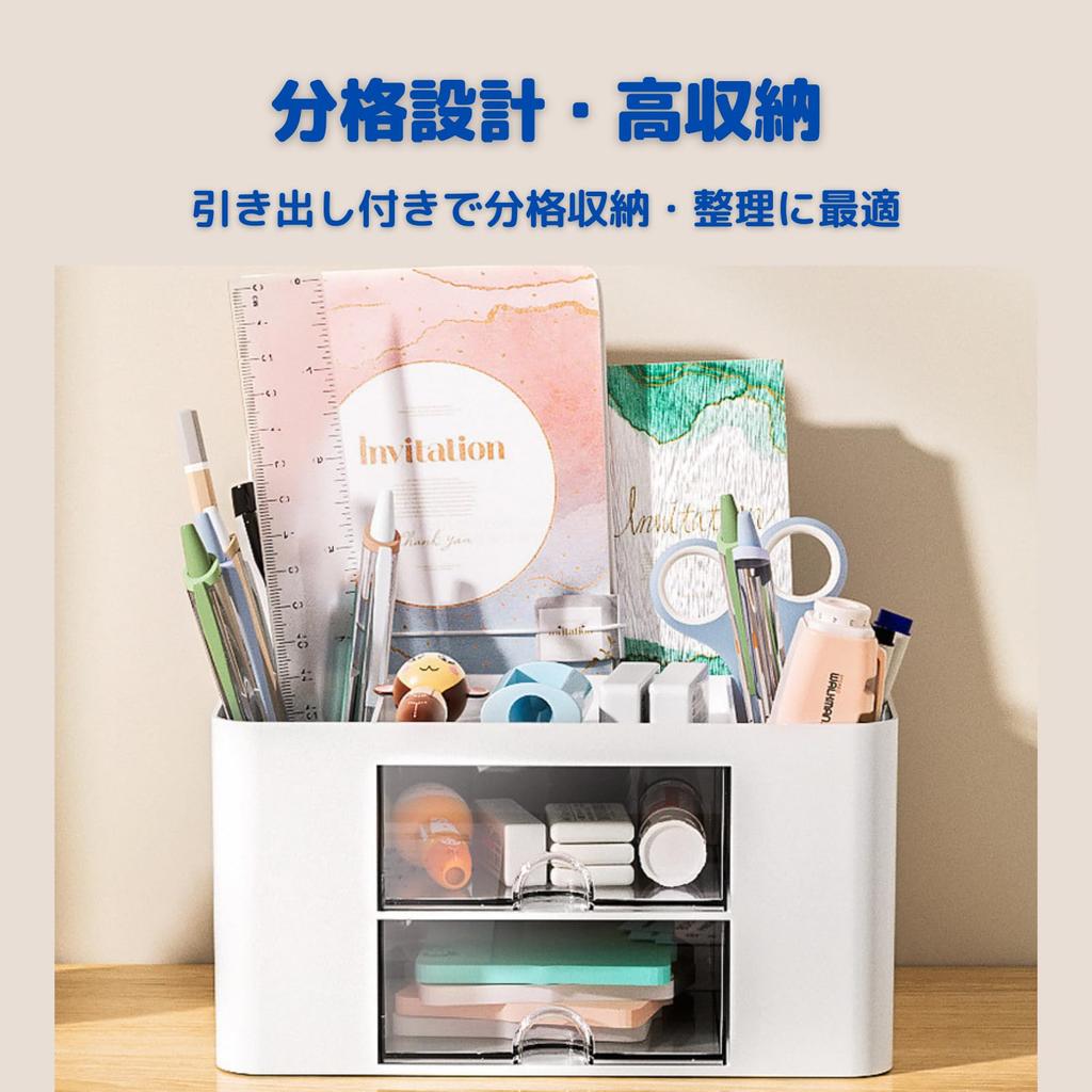 Riblind Desk Organizer with Drawers, Pen Holder, Remote Control Rack, Small Item Storage, Stationery Organization, 195mm Wide x 140mm Deep x 100mm