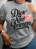 Unisexs Casual Dios Me Am Primero Graphic Tshirt Short Sleeve Comfortable Fit Ladies T Shirts Unisex Clothes
