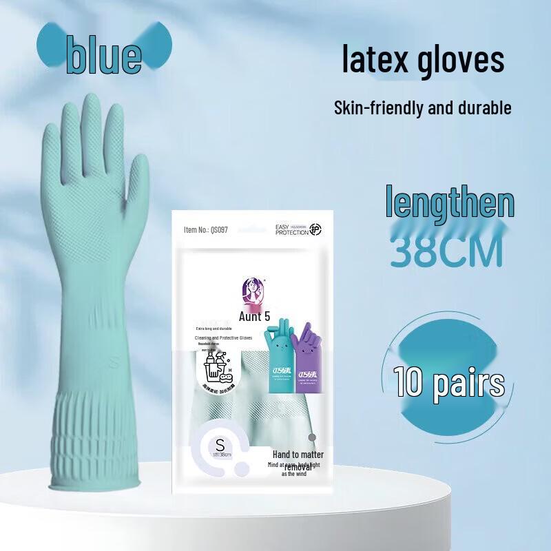 Qiaoyi Extended Latex Household Gloves