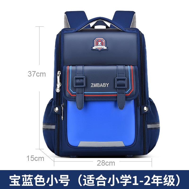 

Новый рюкзак для начальной школы, детский школьный рюкзак с интегрированной защитой позвоночника, легкий рюкзак