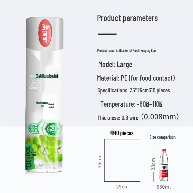 Meiliya Point-Break Antibacterial Food Storage Bags