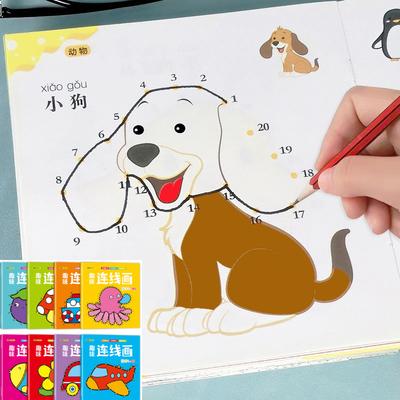 Line Drawing, Children's Doodle Books, Learning Numbers, Early Education To Improve Grades, Fun Drawing Games, Holiday Gifts