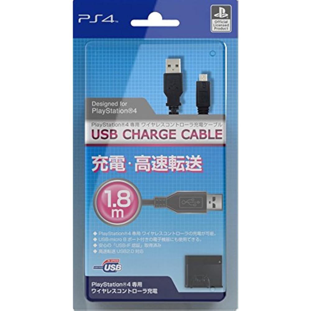 [Официально лицензированный продукт PlayStation] Беспроводной контроллер PS4 Кабель для зарядки “USB CHARGE CABLE”...